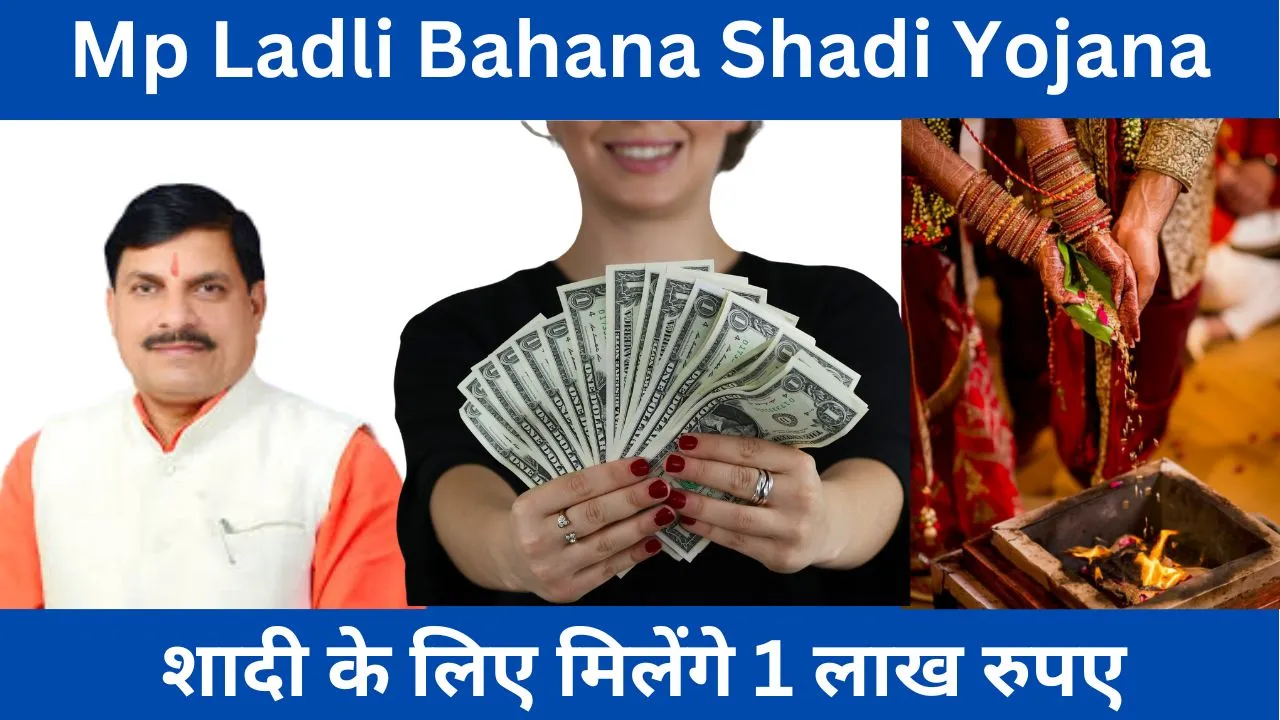 Mp Ladli Bahana Shadi Yojana